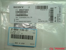 Sony CUSHION (172)