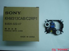 Sony DEVICE, OPTICAL KHM-313CAB/C